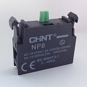 BLOCK AUXILIAR N.O PARA PULSADOR NP8 CHINT