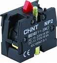 BLOCK AUXILIAR N.C PARA PULSADOR NP2 CHINT